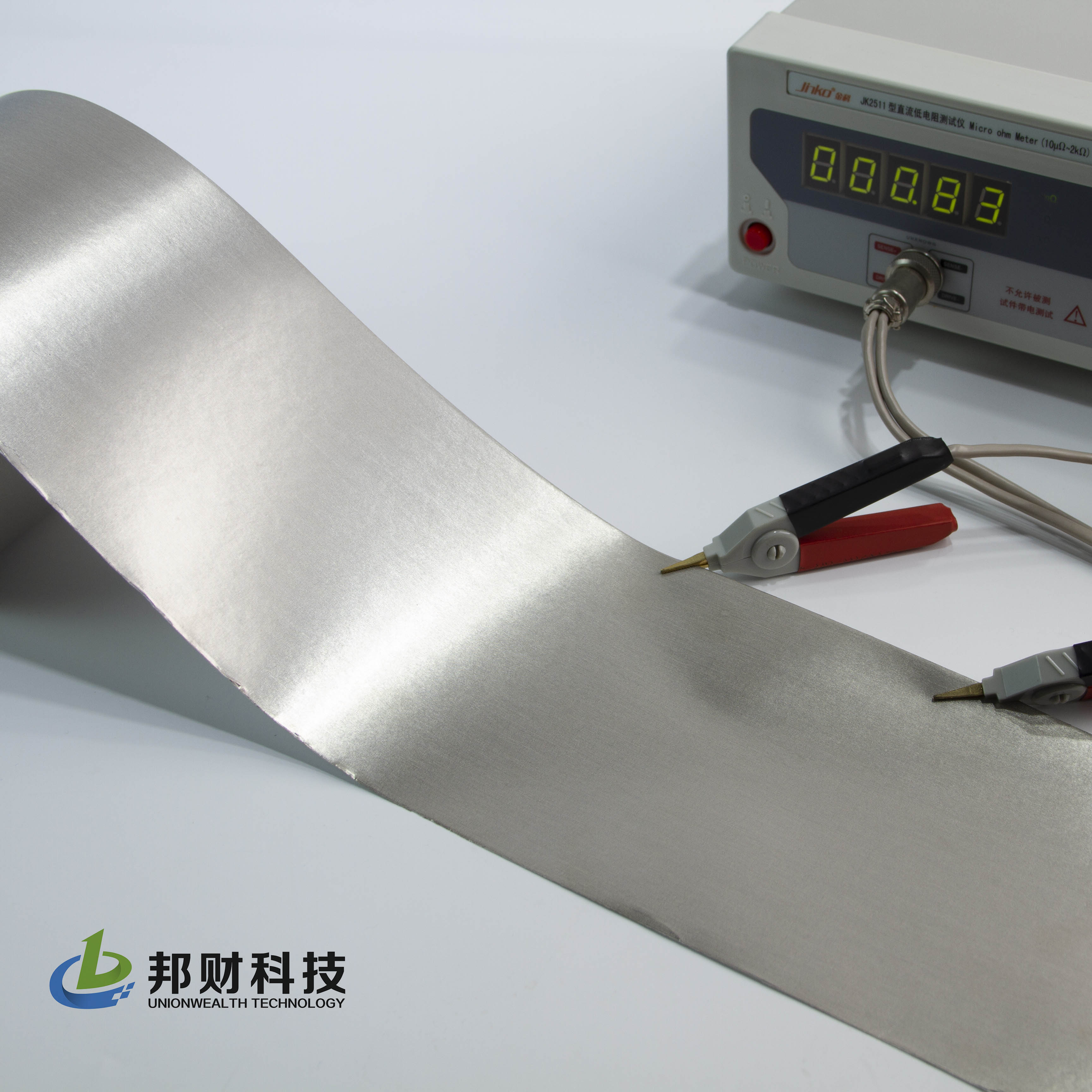 滌綸基鍍銅鎳導(dǎo)電屏蔽自粘膠帶