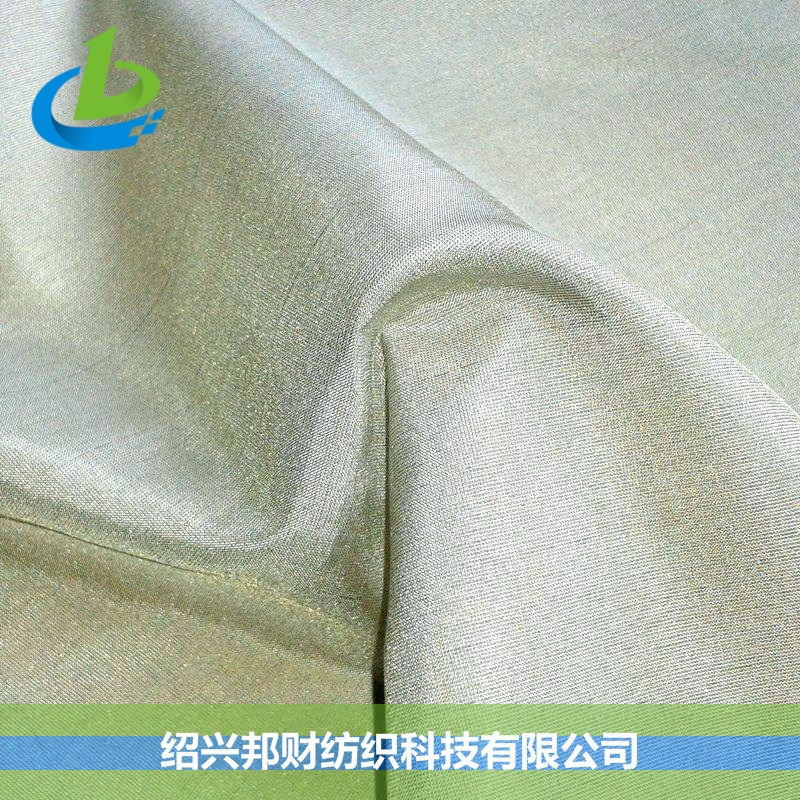 SILVER 66# 桑蠶絲銀纖維真絲電磁波防護(hù)布