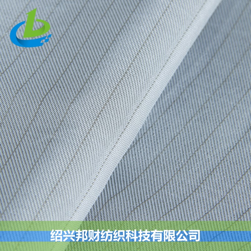 高含量銀纖維尼龍導電擊劍服布屏蔽布