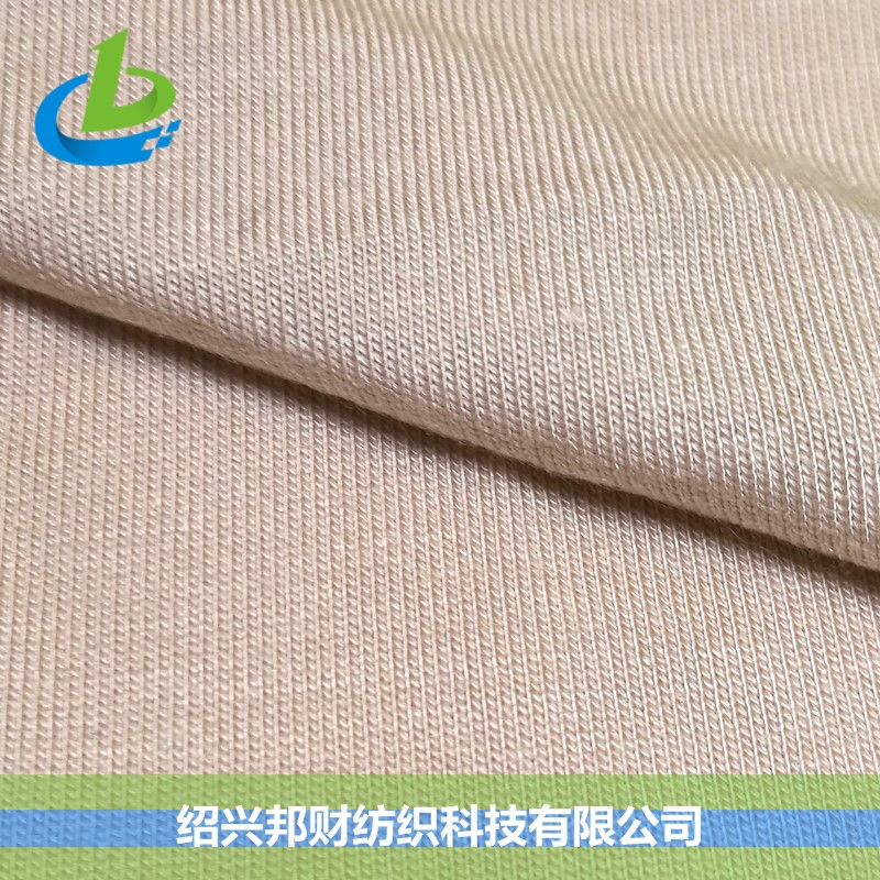 CU 2# 抗菌銅纖維人棉針織彈力布