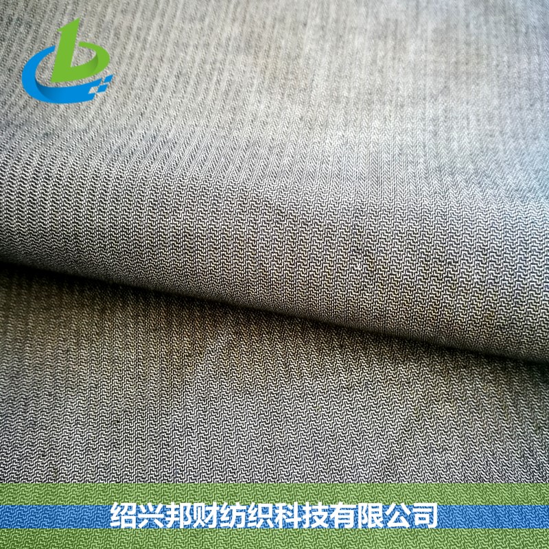 SILVER 111#  棉銀纖維魚(yú)骨紋屏蔽口袋布