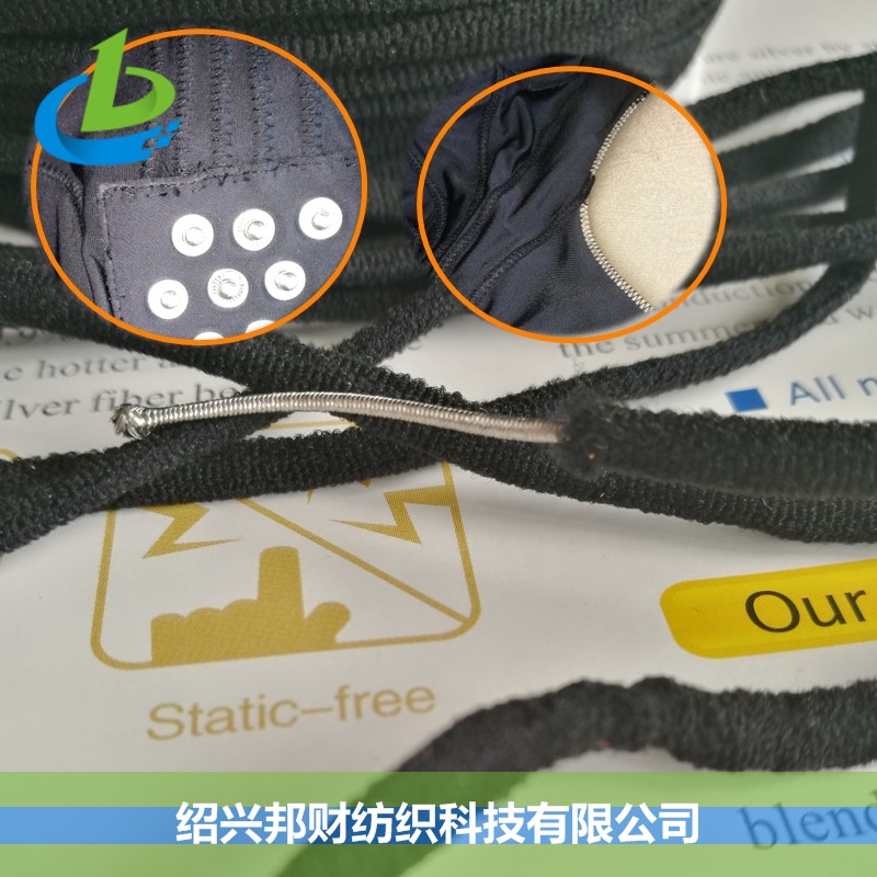 EMS服專用還絕緣護(hù)套銀纖維彈性導(dǎo)電線纜