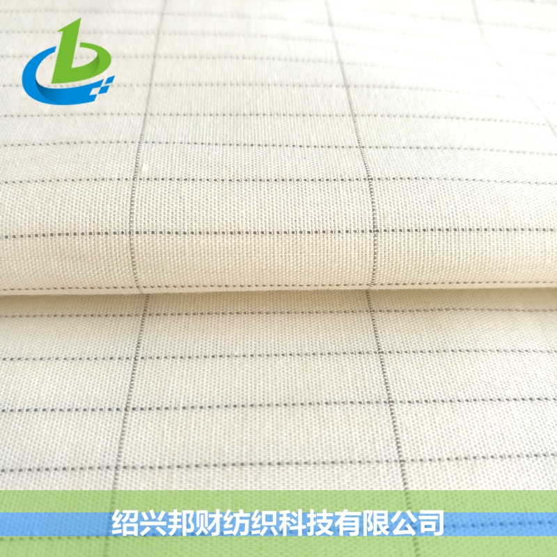 SILVER 39# 棉銀纖維導(dǎo)電接地床單布