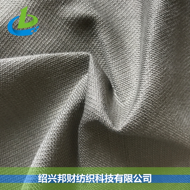 SILVER 4# 棉銀纖維交織導電電磁波屏蔽布