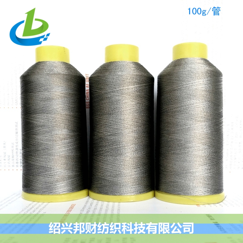 銀纖維導(dǎo)電縫紉線