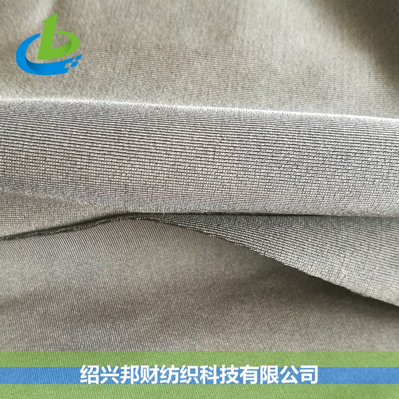 SILVER 117#加厚全銀導(dǎo)電屏蔽四面彈力針織布