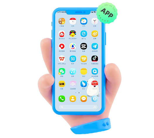軟件開(kāi)發(fā)、APP